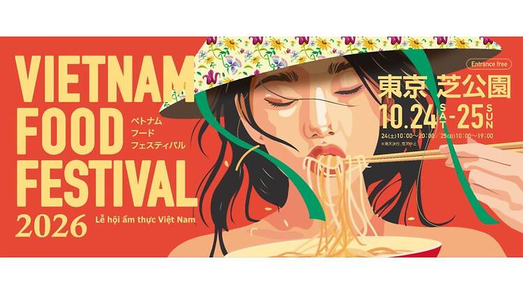 Vietnam Food Festival 2026 Vietnam Food Festival 2026