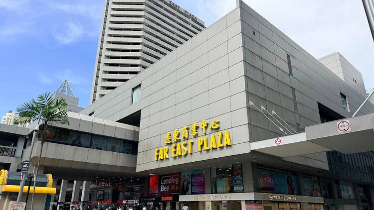 Far East Plaza Far East Plaza