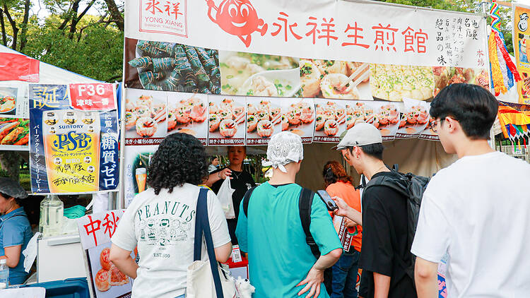 China Festival