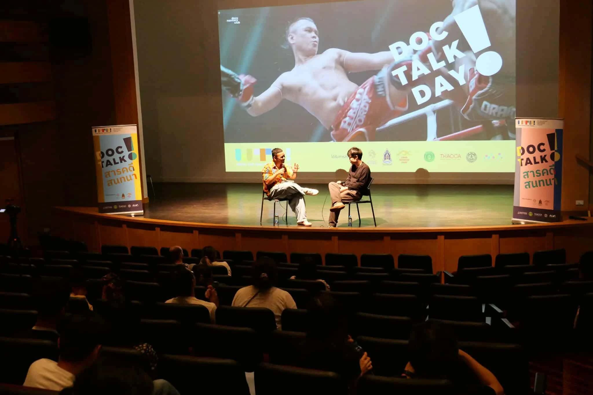 What the Doc Film Festival 