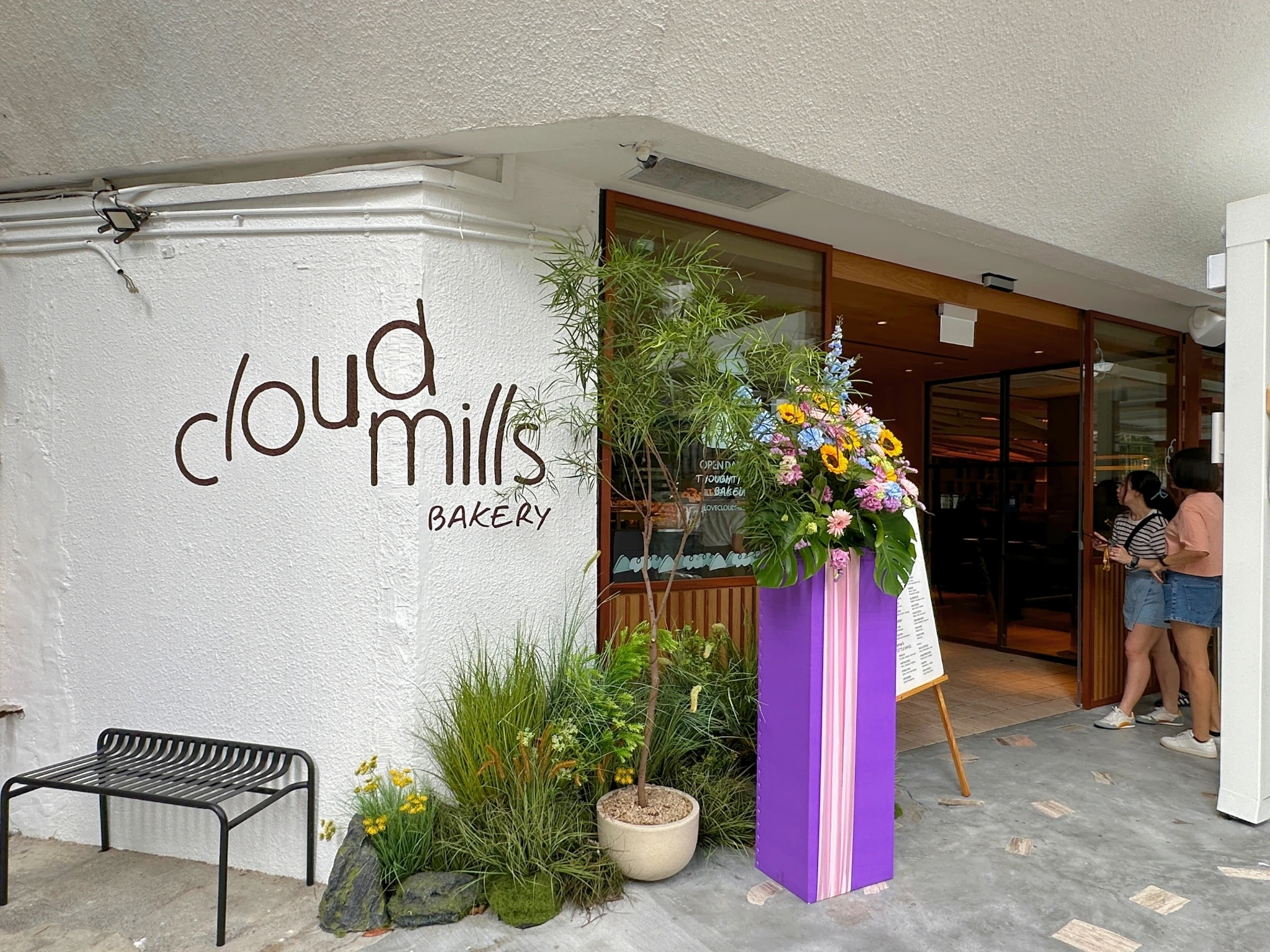 Cloudmills