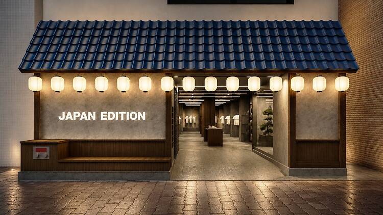 JAPAN EDITION 銀座店 JAPAN EDITION 銀座店