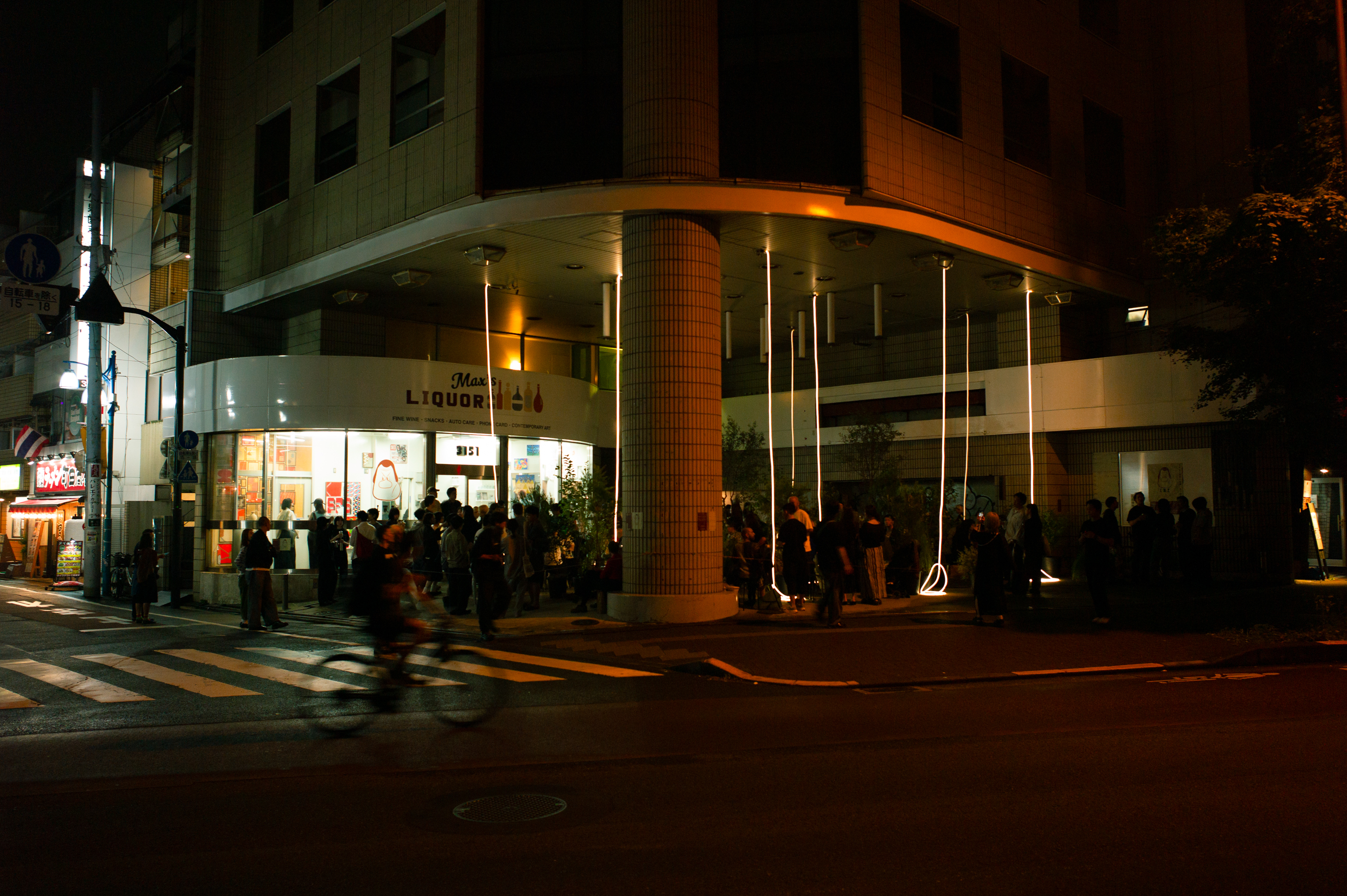 This former gas station in Ikejiri-Ohashi is now a hub for art, food and music