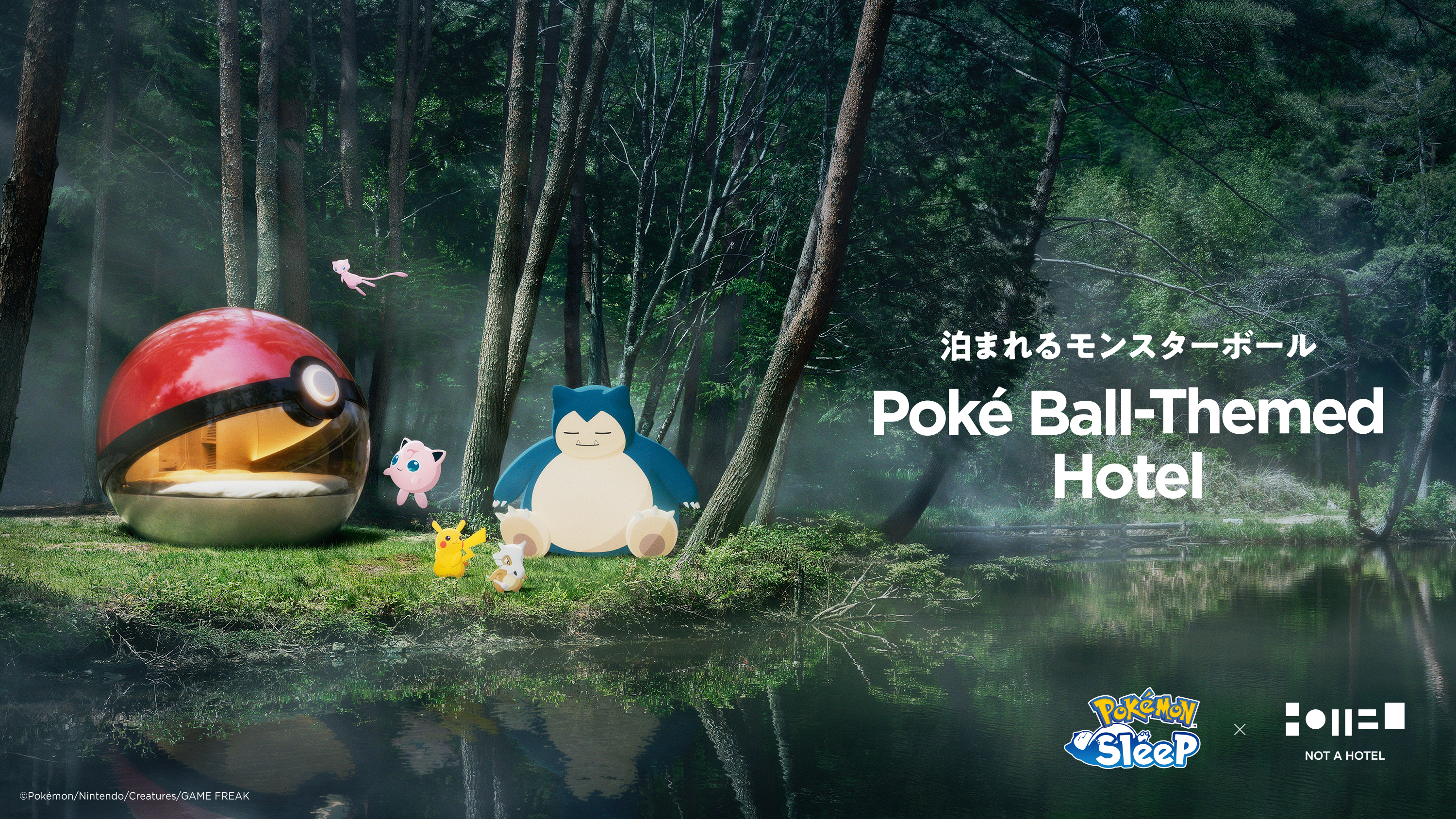A giant Poké Ball hotel is opening in the forests of Hokkaido this September