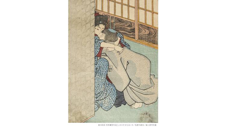 Kunisada & Kuniyoshi: Shinjuku Kabukicho Shunga Exhibition – Wa