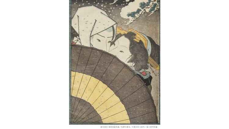 Kunisada & Kuniyoshi: Shinjuku Kabukicho Shunga Exhibition – Wa