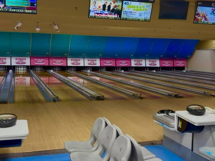 Tokyo Port Bowl