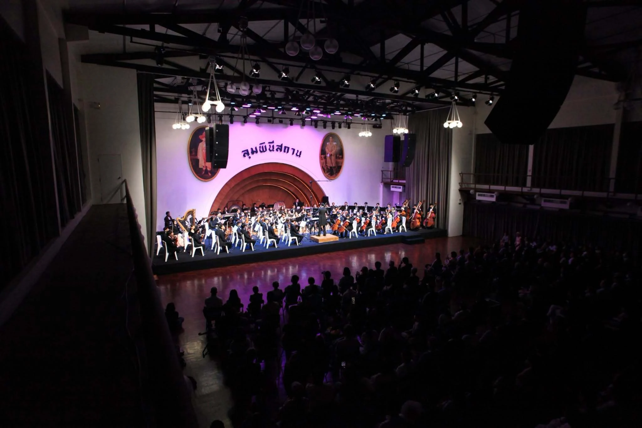 Music Division BKK