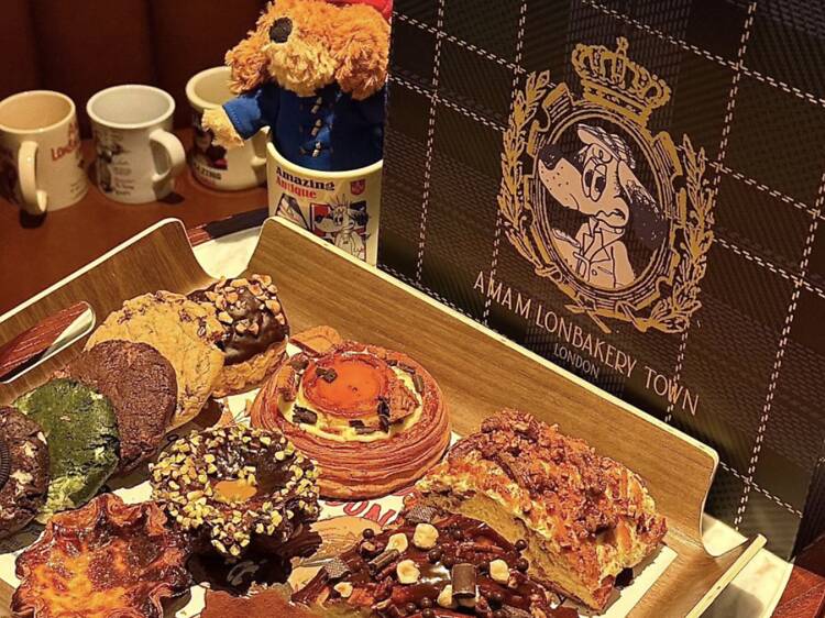 AMAM Lonbakery Town AMAM Lonbakery Town