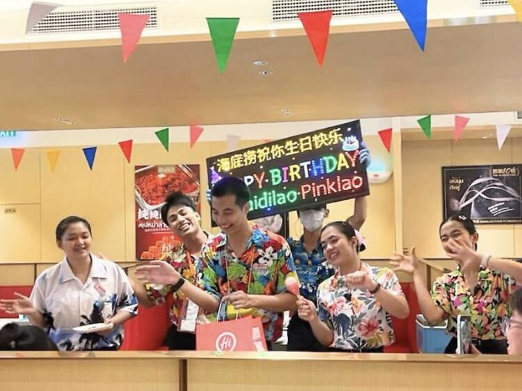 Haidilao Haidilao