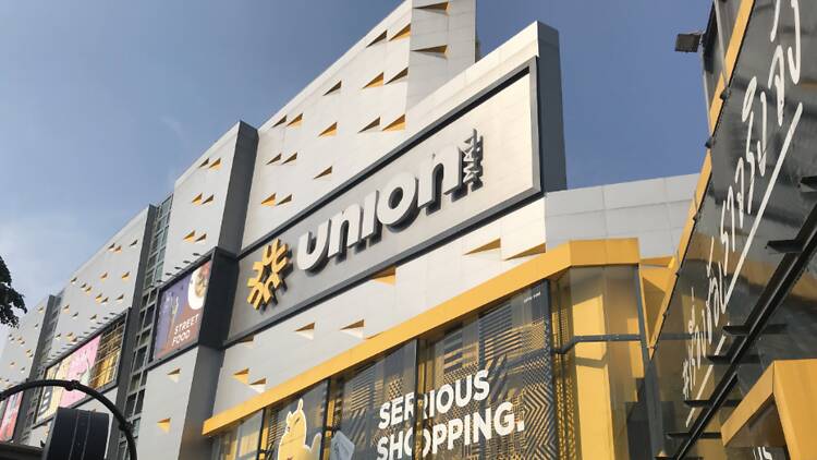 Union Mall Union Mall