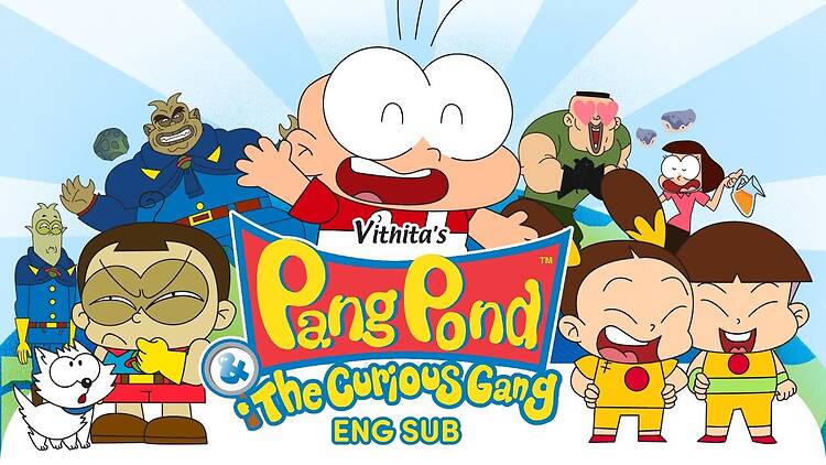 PangPond and the Curious Gang