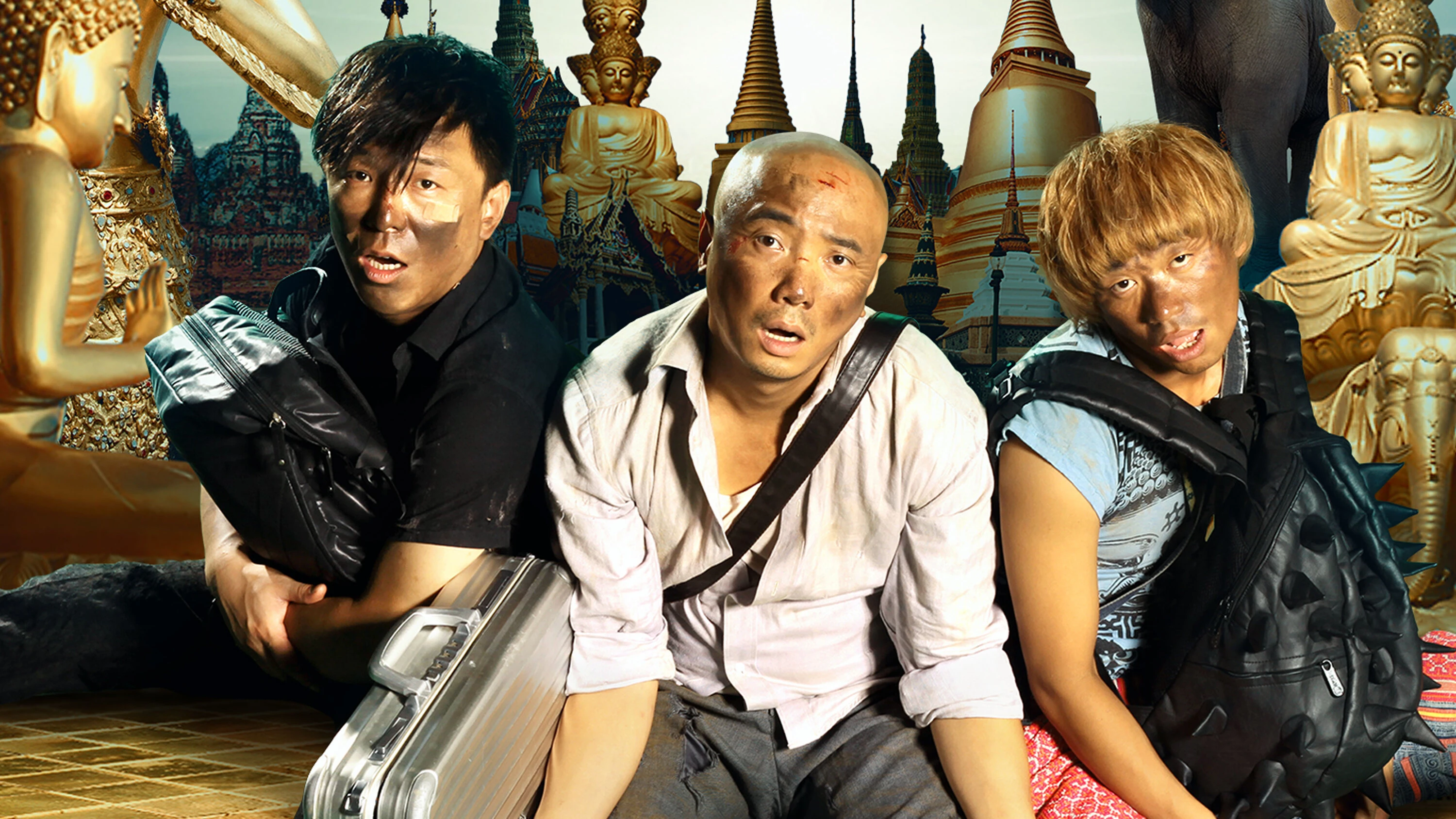 Lost in Thailand (2012)