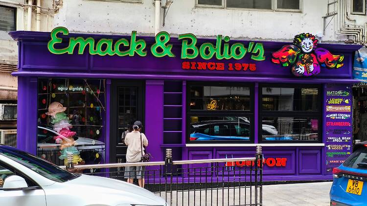 Emack & Bolio's Emack & Bolio's