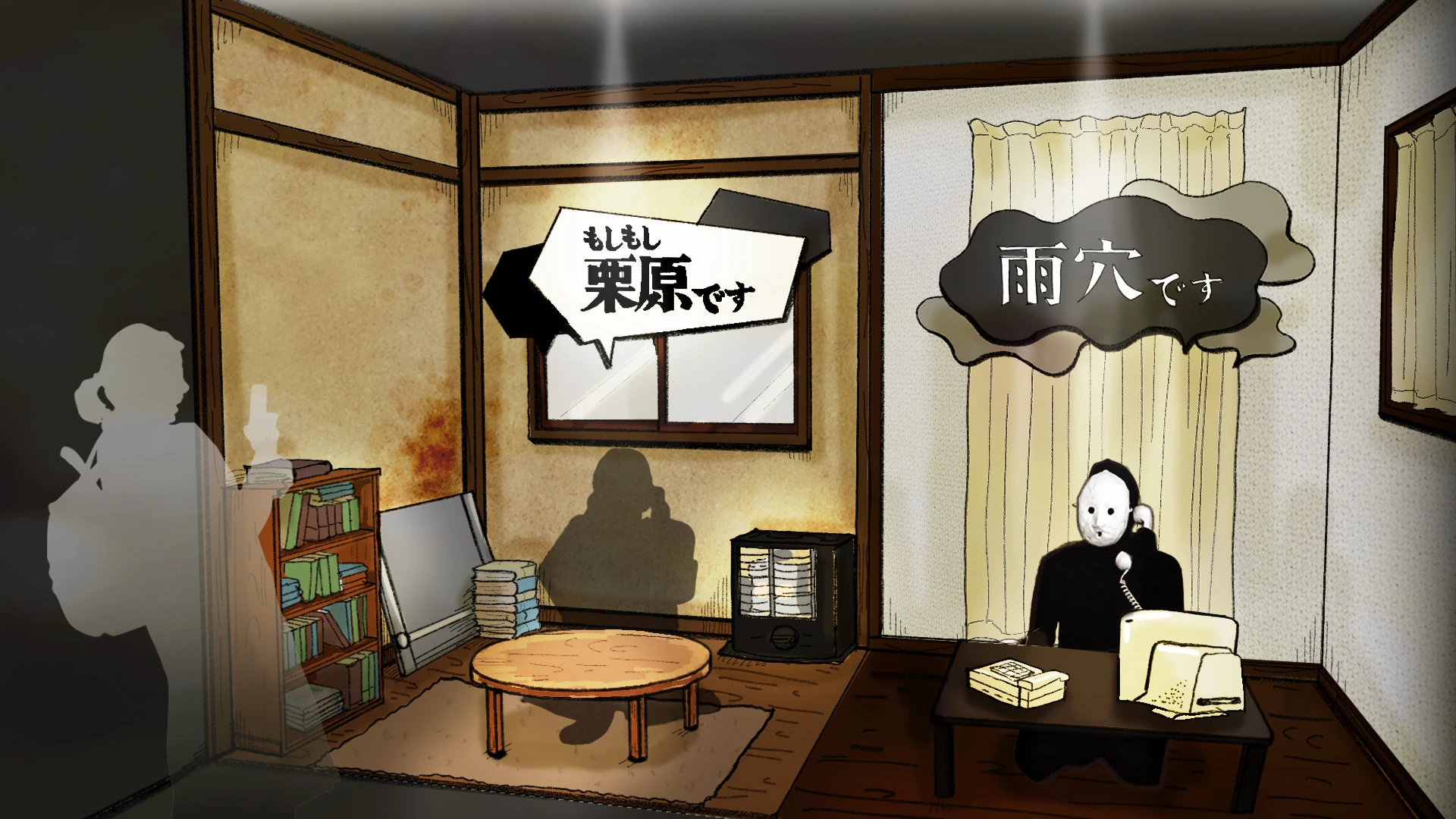 雨穴の変な世界展。