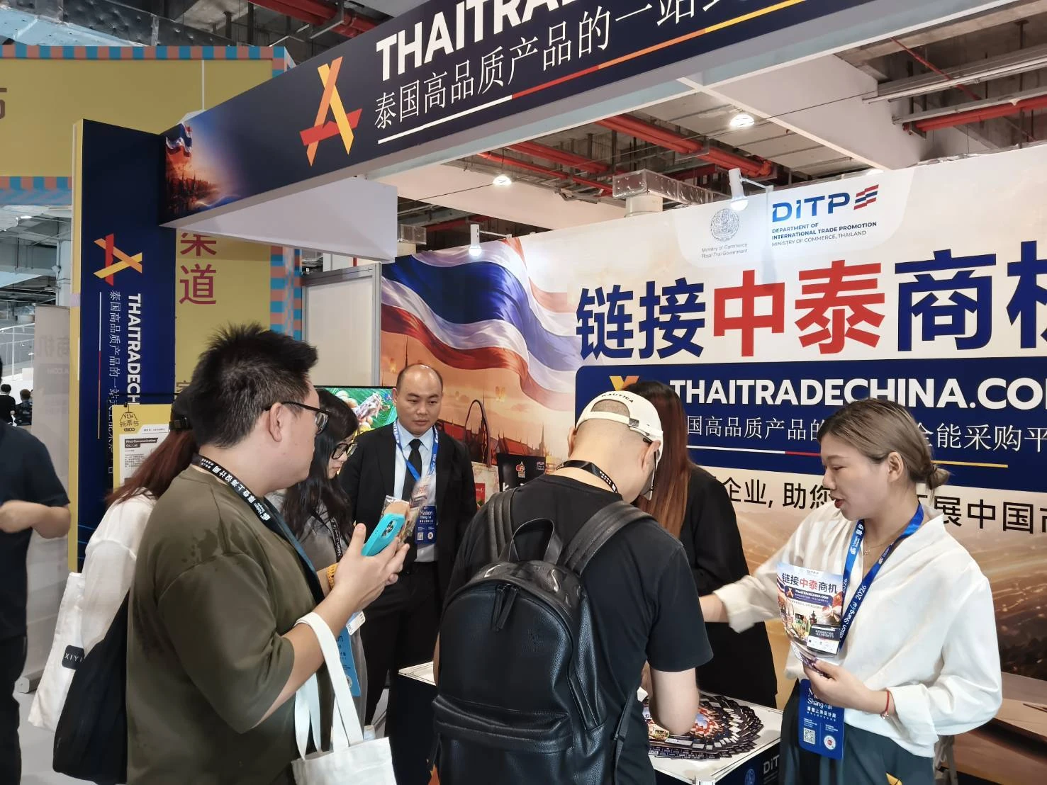 Department of International Trade Promotion