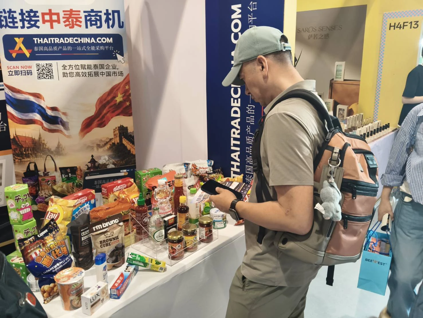 Department of International Trade Promotion