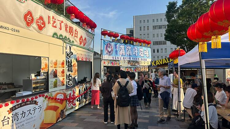 超級台湾屋台祭