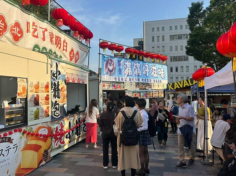 超級台湾屋台祭 超級台湾屋台祭