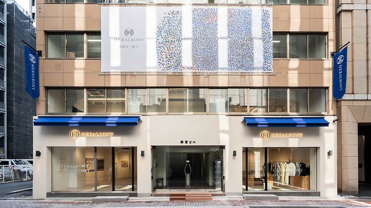 HERALBONY LABORATORY GINZA
