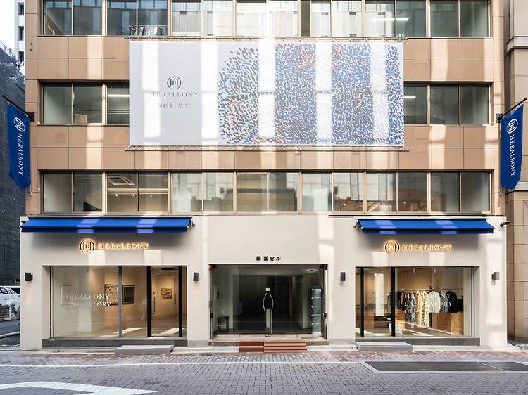 HERALBONY LABORATORY GINZA