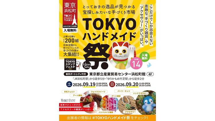 自分だけの宝探しに出かける。 自分だけの宝探しに出かける。
