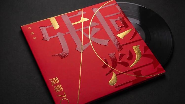 HKDI Leslie・Grace at 70 Exhibition HKDI Leslie・Grace at 70 Exhibition