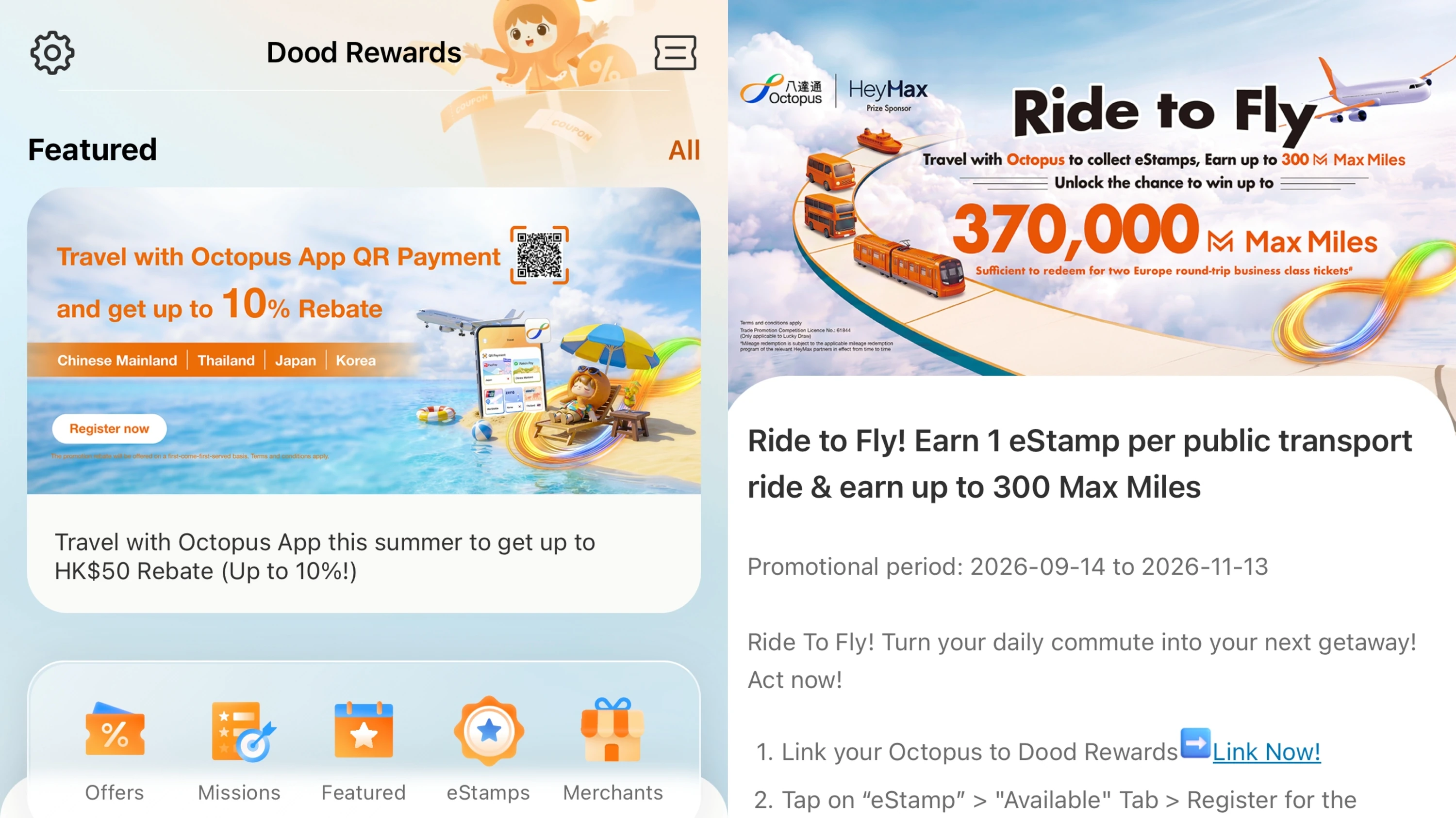 Octopus app
