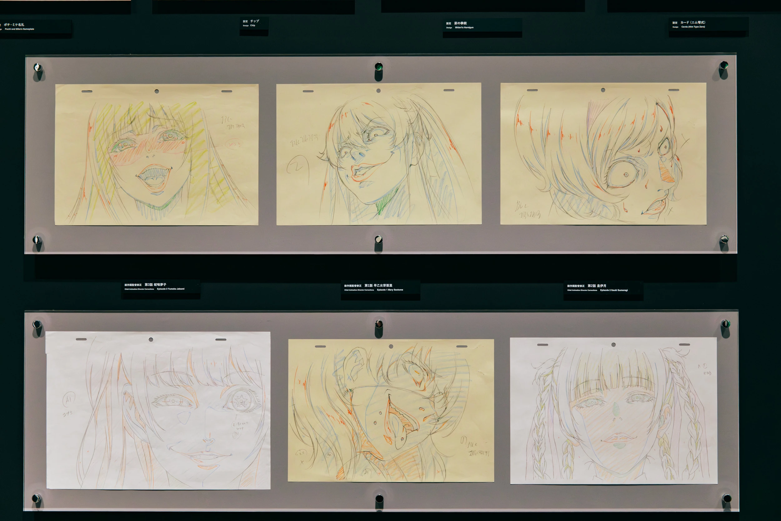 MAPPA EXPO 15th Anniversary