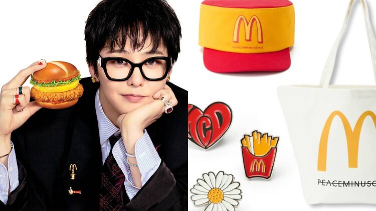 G-Dragon × McDonald's collaboration G-Dragon × McDonald's collaboration