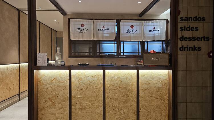The interiors of Shokupan
