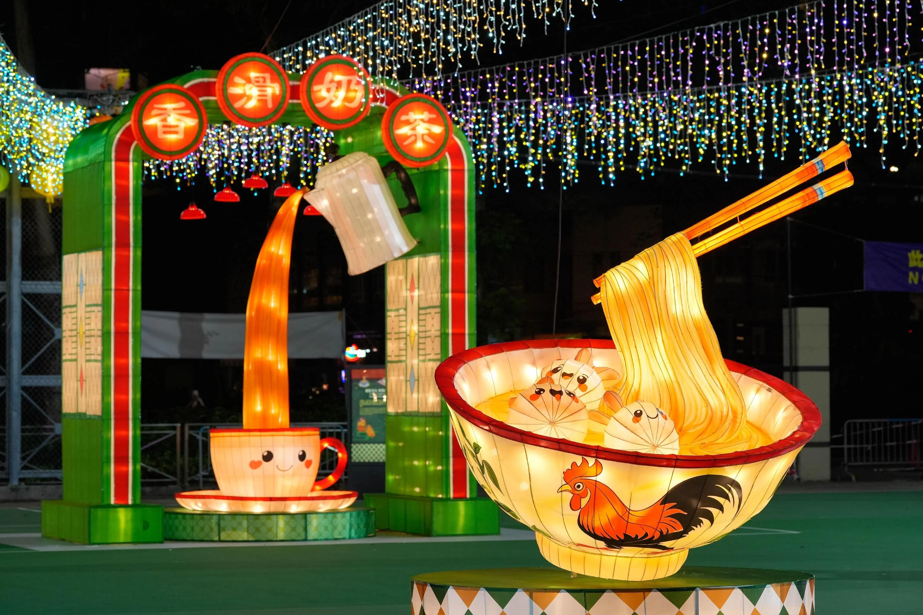  Mid-Autumn Lantern Carnival 2026
