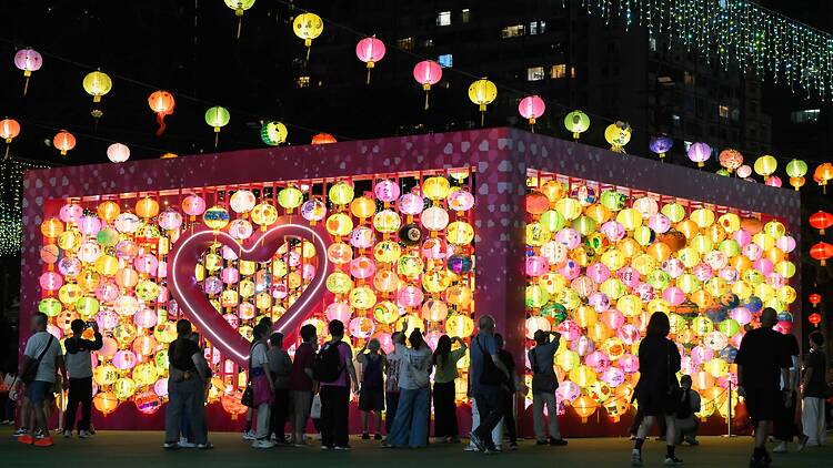 Mid-Autumn Lantern Carnival 2026 Mid-Autumn Lantern Carnival 2026