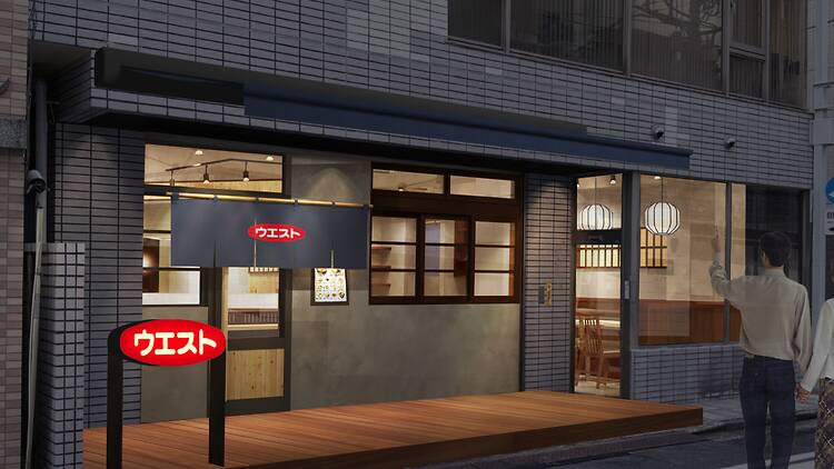 うどんウエスト 神保町店 うどんウエスト 神保町店