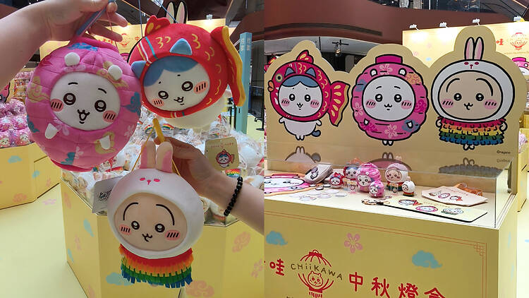 啟德 Chiikawa 中秋燈會限定店懶人包：入場整理券預約連結、公眾開放日期、傳統燈籠造型 Chiikawa 吊飾公仔、2D 迴旋木馬打卡位