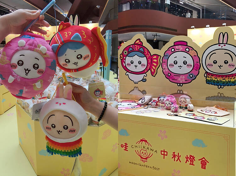 啟德 Chiikawa 中秋燈會限定店懶人包：入場整理券預約連結、公眾開放日期、傳統燈籠造型 Chiikawa 吊飾公仔、2D 迴旋木馬打卡位