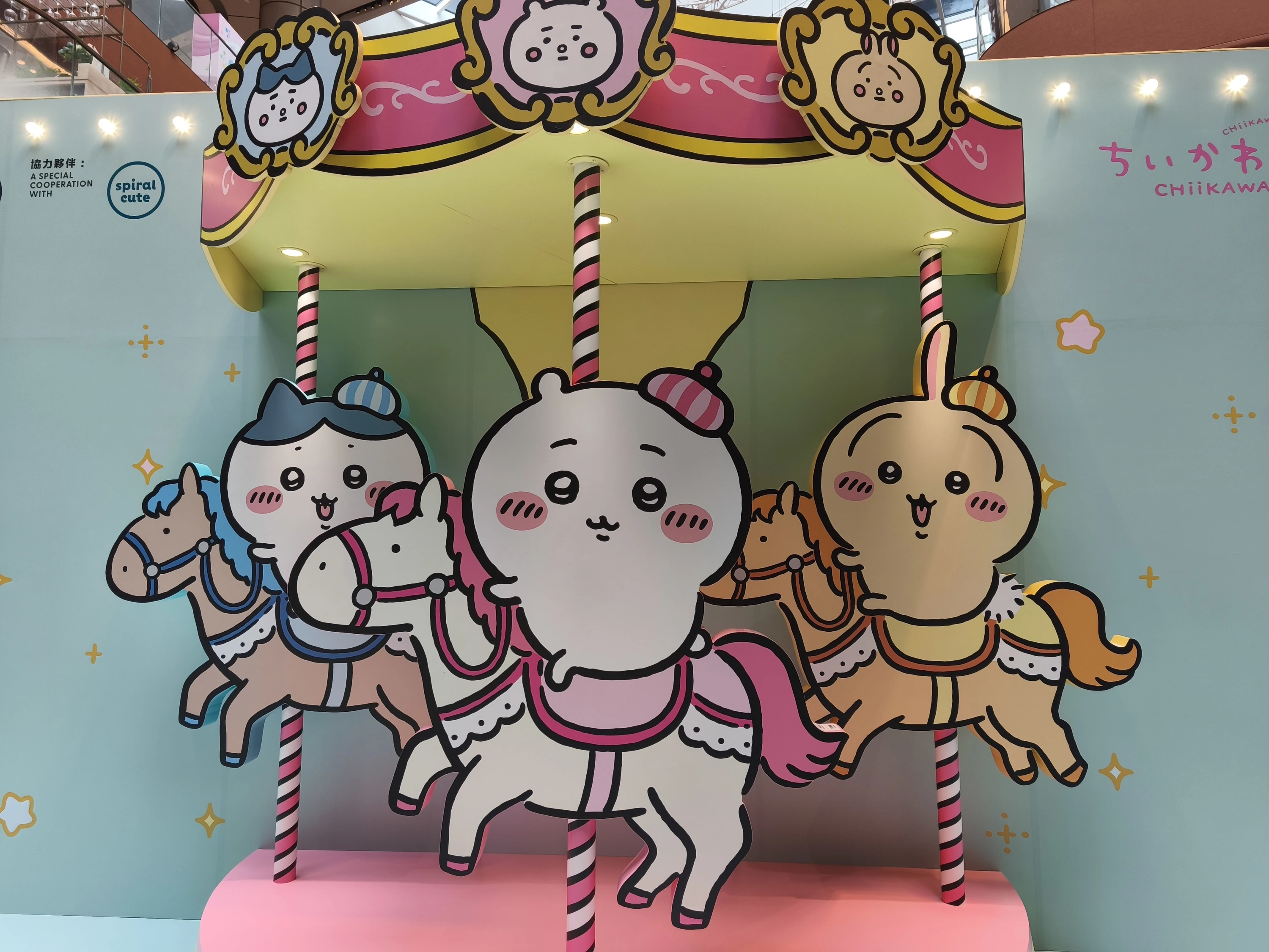 Chiikawa Artiverse 中秋燈會