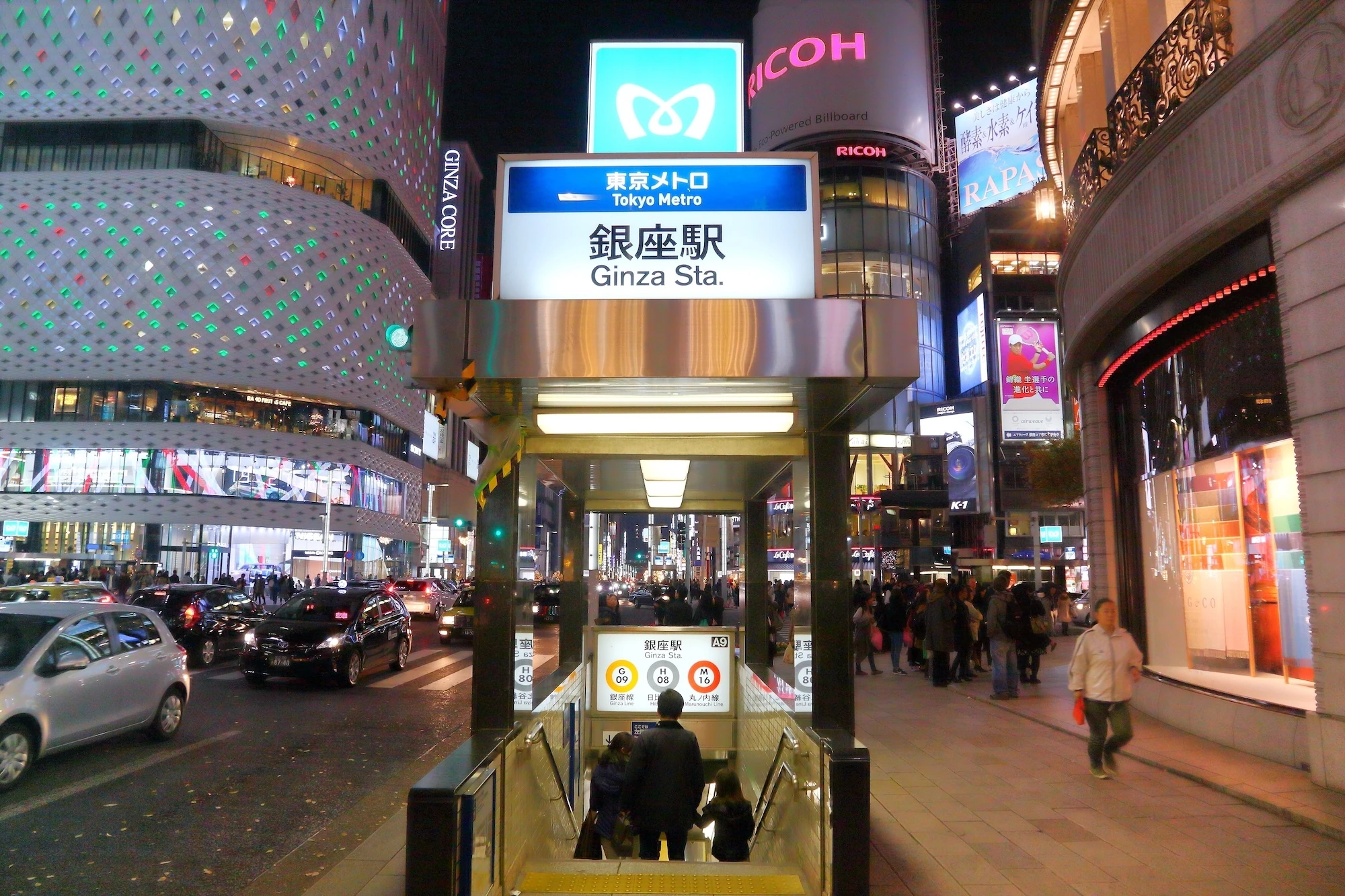 Ginza Station exit
