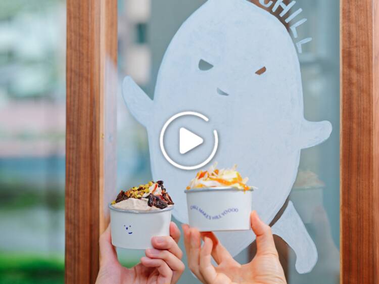Chill Hill：西環洗衣店入面有 froyo 食