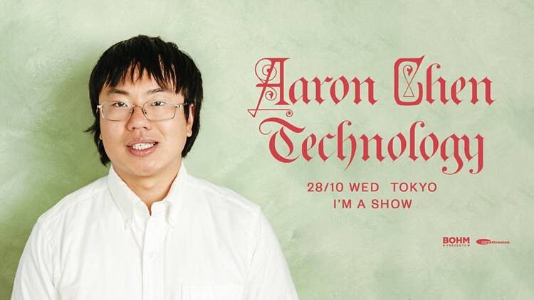 Aaron Chen Aaron Chen
