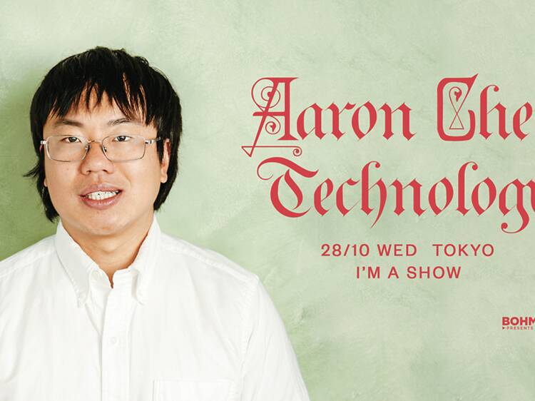 Aaron Chen: Technology Aaron Chen: Technology