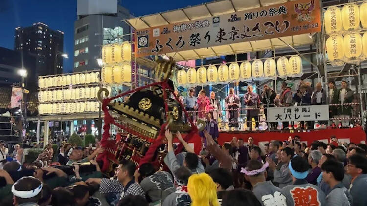 ふくろ祭り