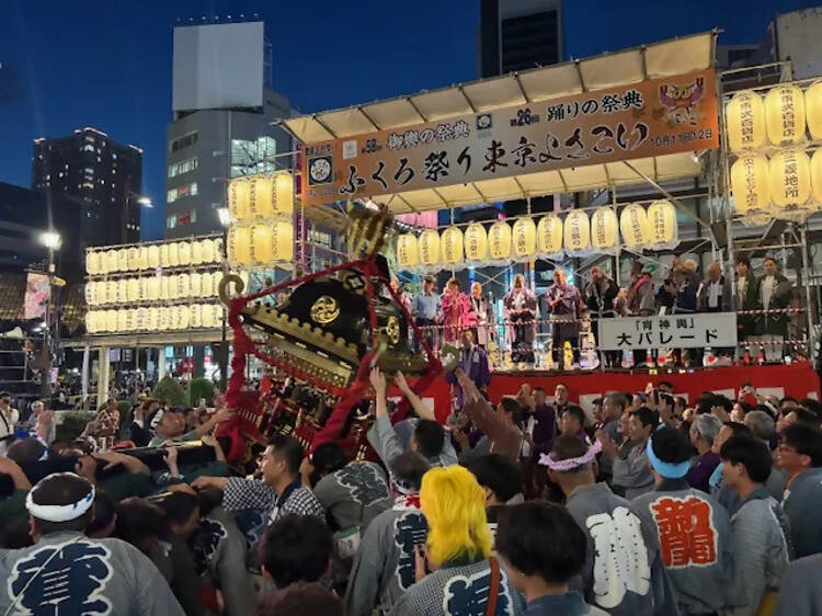 ふくろ祭り ふくろ祭り