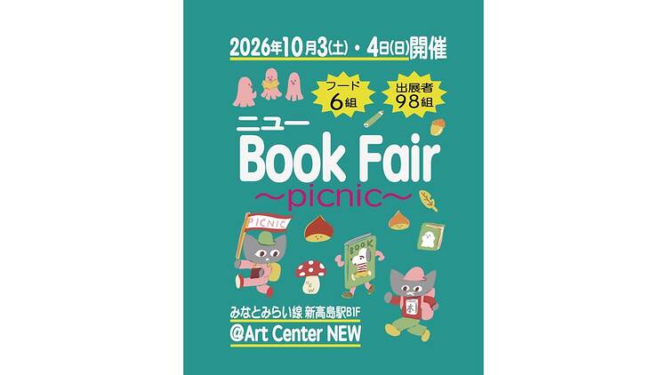 ニューBook Fair 〜picnic〜 ニューBook Fair 〜picnic〜