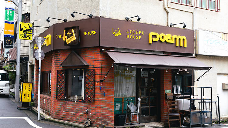 ぽえむ Mano A Mano Coffee