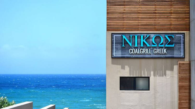 Nikos Coalgrill Greek Nikos Coalgrill Greek