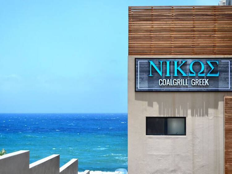 Nikos Coalgrill Greek Nikos Coalgrill Greek