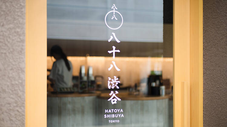 Hatoya Shibuya 