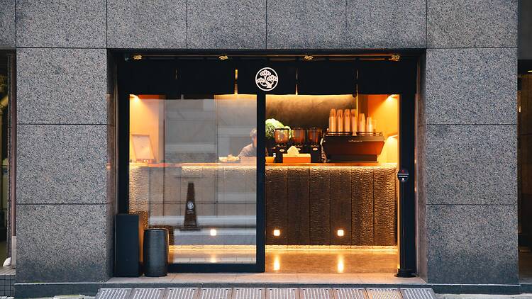 Bongen Coffee Ginza Honmaru