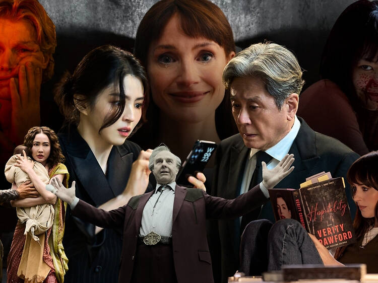 รวมลิสต์หนังน่าดูประจำเดือนตุลาคมนี้